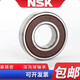 NSK -Lager 6206 6207 6208 6209 6210 6211 6212 6213 ZZ DDU Sonstige andere 6210ddu (Kleberabdeckung)