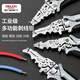 DELIXI ELECTRIC wire stripper electrician's scissors multifunctional wire cutter crimping pliers electrician's special cable scissors olecranon wire stripper