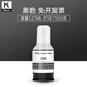 臻印彩适用佳能G2870 G3870 G3871 G3872 3831 3880 G4891打印机墨盒墨水 【GI-81黄色-70ml】约6000页