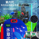 Crazy Water Grass (FKSC) Aquatic Weed Mud Fish Tank Landscape Set Grass Garland Garment Garment Leave Water Grass Seed Decorative Base Sand Algae Mud [Strong Fertilizer Set + Free Dodge House] 5L Mix