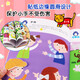 Little Red Flower My First Math Illuminment Sticker Game Book 5-6 ANS (Tous 6 Volumes) Mathématiques Thinking Training Book Children's Digital's Digital Pasting Stickers Kindergarten Intelligence Développe