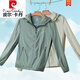皮尔卡丹（pierre cardin）防晒衣男士薄款夏季上衣户外防外线外套钓鱼透气防晒服男款 N9928浅灰 180+(135-150斤)