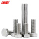 Bingyu BY-869 304 Tornillo de perno hexágono de acero inoxidable DIN933 Dientes completos M14*90 (5 piezas/paquete)