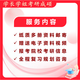 26 Harbin Institute of Technology Postgraduate Entrance Examination 826 Electronic Technology Basics Harbin Institute of Technology Electronic Information Instrument Tests Full Set of Packages Four Paper Books Free Full Set of Electronic Materials and Video Courses