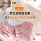 YOUGE Infant 2024 new long-sleeved French sweet shirt spring lapel ruffle top trendy off-white 66 cm
