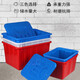 塑料水箱周转箱带盖子加厚长方形收纳整理塑料储物箱 白加盖子160K外尺寸:755*550*455mm