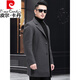 Pierre cardin autumn and winter new wool men's cashmere-free double-sided wool thin coat mid-length wool autumn windbreaker wool coat ash M 105-120Jin[Jin equals 0.5 kg]