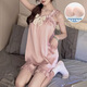 Hanrui Summer Pad Padis Pyjamas pour femmes pour femmes en dentelle mince vêtements JDX-9221 # [rose] 175 L