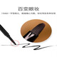 Eyeliner Cream Brush coréen magie Tonymoly Eyeliner Crème Forest Bright Eyes Bandle