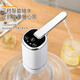 Jiaxiaoyou 2025 Nouveau distributeur d'eau de printemps Nongfu 5L Pompe à eau spéciale Barrel Pompe à eau pliante Pompe à eau 12023 Modèle de pliage [sortie d'eau rapide + grande batterie + son