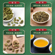 Jiangxi xiushui Wildes grünes Geld Willow Blatt Tee Qingqian Willow Jinqian Willow Tender Blatt Granulat Gesundheit Tee Chinesische Kräutermedizin 500-jährige Ancient Tree Qingqian Willow Granulat 250 Gramm Xiushui Wildes Green Money Willow Tender Blatt Blatt Blatt Blatt Blatt
