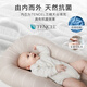 YEESOOM bed in bed baby, baby sleeping in bed in bed magic tool, newborn anti-shock jumping uterus bionic bed sleeps well, four seasons universal antibacterial soft bed in bed-mint green