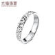 Lukfook Jewelry Platinum 950 Crushed Ice Platinum Ring Couple Wedding Pair Ring Single Price G07TBPR0020 No. 19 - 7.07g (including labor cost 636 yuan) Men's model