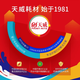 天威L360 T672打印机墨水L130适用爱普生L1300 L310 380 313 310 383 【高清品质100ML】红色