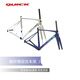 QuickanyonEcanrace Rime Nouveau disque en fibre de carbone Cadre de route de frein