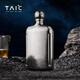 TAIC British Taico titanium pure titanium small hip flask outdoor portable flat hip flask titanium wine kettle high-end gift pot Haoyue Silver