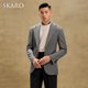 SKARO【羊毛融合亚麻桑蚕丝】休闲无结构西装外套男秋季灰色单西 深灰色SKV1031 48