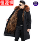 
Hengyuan Xiangpai overcomes men's mink fur integrated medium-length thickened warm fur detachable fur men's jacket Black shell + wolf yellow inner liner over knee L100Jin[Jin equals 0.5 kg]-115Jin[Jin equals 0.5 kg]