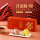 Lu Chen Ping An's Lucky Rich Yam and Red Date Pastry 180g/box, starting from 2 boxes