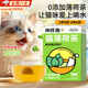 Tanbeiman Cat Mint Tea Natural Cat Mint Tea Bags Help Cats Drink Water, Digest Cats, Regulate Emotions, and Promote Cats to Drink Water. Cat Mint Tea 1 box, 10 sachets, 2g 1 sachet, promotes increased cat drinking, and soothes emotions~