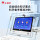 Xiaobawang W7 English learning machine for primary school students, junior high school and high school synchronous reading machine, tutoring machine, student tablet computer