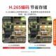 海康威视（HIKVISION）DS-7916N-R4/16P网络监控硬盘录像机16路带POE 不带硬盘