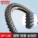Kenda Jianda K1112 K1047 26 * 1,75 1,95 2.1 Tire de vélo montagne