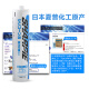 Senge Japan imported glass glue transparent kitchen and bathroom sealant mildew-proof waterproof structural glue silicone door and window toilet beauty glue