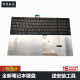 Toshiba CL600L800L655L850 Laptop Keyboard M200A300C655C855M800 Schwarz und Weiß L655 Schwarz