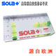 SOLa Austrian original imported mini level acrylic glue level mechanical installation high-precision measuring ruler mini level (R102G)
