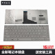 Toshiba CL600L800L655L850 Laptop Keyboard M200A300C655C855M800 Schwarz und Weiß L655 Schwarz