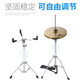 Bullfighter Drum Set Set Kids's Jazz Drum Brum Neving Em.