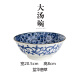 Mino Yaki Mino Yaki Japanese imported retro soup bowl large household ceramic tableware noodle bowl salad bowl Lanhua