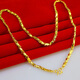 Qianying Jewelry Yellow Gold Necklace Women's Gold-plated Chain Ladies' Simulation Bridal Wedding Jewelry for Friends and Wife, Approximately 43-46 cm long 0.22