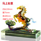 
Jixiangyuan high-end glass jade horse Ruyi ornaments, max crafts, office table decoration, living room home decoration company opening gift customization for elder colleagues and leaders, max ruyi