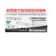 联想（Lenovo）LT201原装硒鼓墨粉盒墨盒 适用于7206/7216/7256/2205 联想LT201粉盒（不含鼓架）