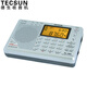 Tecsun PL-380 full-band radio for the elderly digitally tuned stereo college entrance examination English level 4 and 6 campus broadcast semiconductor students silver + three rechargeable batteries + USB charger