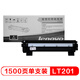 Cartouches Lenovo vers Black Toner comme LT201 (adaptées à S1801 / LJ2205 / M1851 / M7206W / M7255F / F2081 / LJ2206W / M7256WHF Printers)