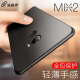 Illustrator Xiaomi mix2 mobile phone case anti-fall protective cover MIX2 all-inclusive mobile phone case micro-matte light and thin anti-fall hard shell Xiaomi mix2 Fengshang-Magic Black