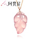 Avani Necklace for Women Rose Gold 18K Gold Pendant Pink Crystal Fox Buddha Pendant Bean Leaf Hibiscus Stone Gem Pendant 18K Gold Hibiscus Leaf Pendant in Stock