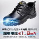 Severna cowhide labor protection shoes, men's breathable safety shoes, work shoes, anti-slip, anti-smash, anti-puncture, steel toe, rubber sole, electrical insulation shoes, black 015 functional shoes, size 42