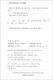 [Micro Fehler altes Buch