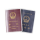 Wutong Anan Travel Passport Waterproof Cover Anti-wear Cover Anti-splash Passport Bag ID Protective Cover Passport Clip Transparent Frosted Two Pack