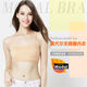 Modal women's bandeau bra-free bra cup one-piece no rims short maternity vest suspender sports yoga base underwear girl bra white XL