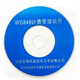 Guowei Times Programmable Telephone Switch can be expanded to 8-in and 48-out WS848-11D computer debugging network interface online extension to external line 8-in and 48-out