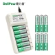 Delipow Rechargeable Battery 5th/7th Battery with 12 Cells Charger Set Applicable Toys/Remote Control/Mouse Keyboard Charger + 12 Cells [5th/7th 6 Cells]