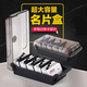 杰丽斯（JIELISI） 867 大容量名片盒500张名片收纳盒 名片收纳盒批量收纳分类名片夹