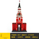 
Wange building blocks, world landmark building, Chinese style assembled building blocks, model toys, children's toys, small particle building blocks, Kremlin (1047pcs)5219