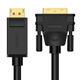 绿联DP转DVI转换线 Displayport转DVI公对公高清转接头 适用电脑接显示器投影仪连接线 2米 10221