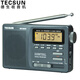 Tecsun DR-920C portable radio, full-band digital display for the elderly, clock control, English level 4 and 6 college entrance examination, iron gray + power adapter